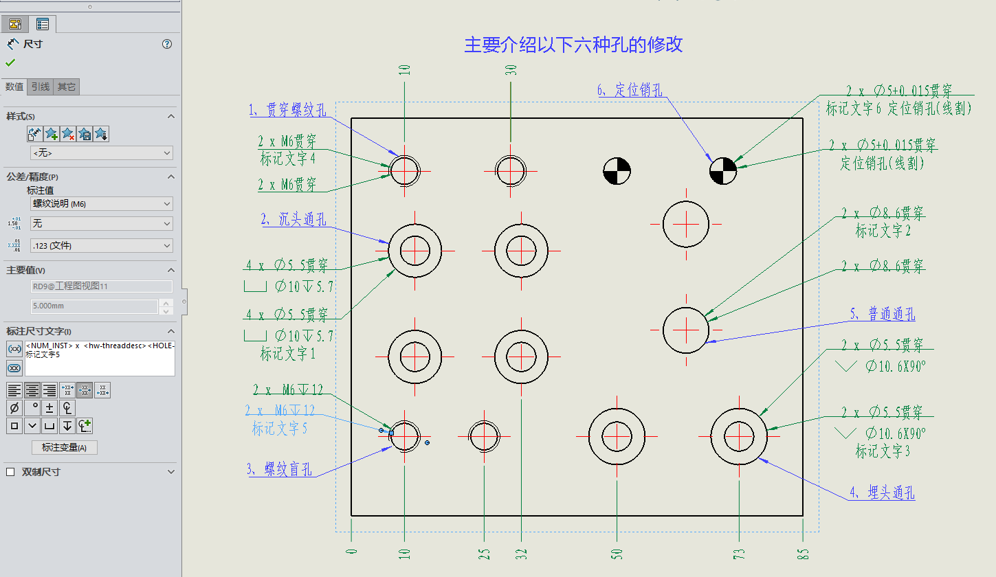 sw工程图1:1转cad步骤详解